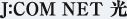 J:COM NET 
