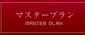 デザイン