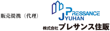 プレサンス住販