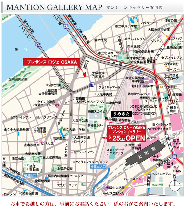 マンションギャラリー案内図