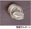 防犯サムターン