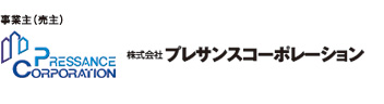 プレサンスコーポレーション